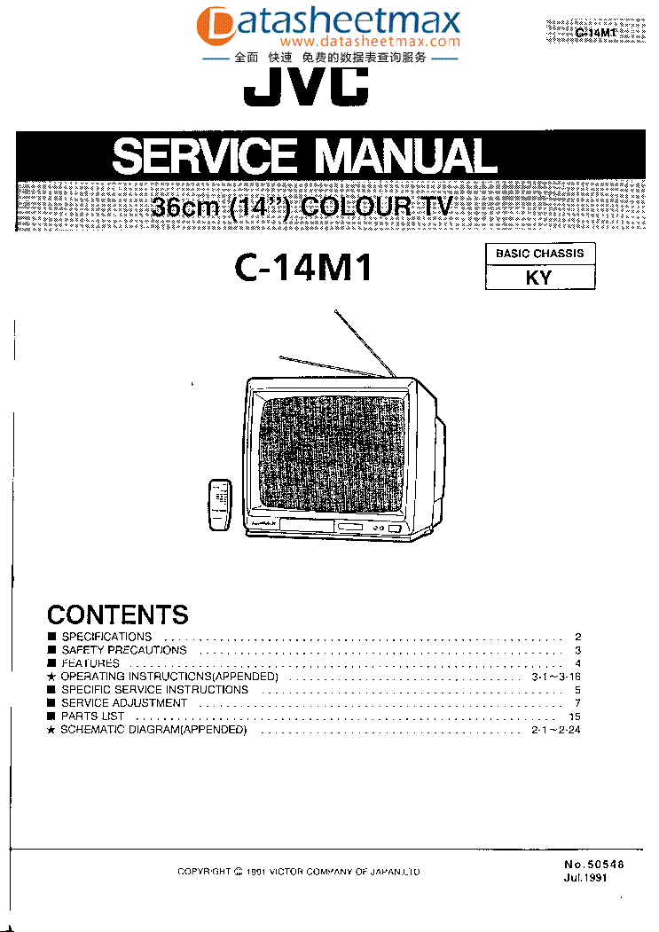Jvc 36 Inch Tv Manual