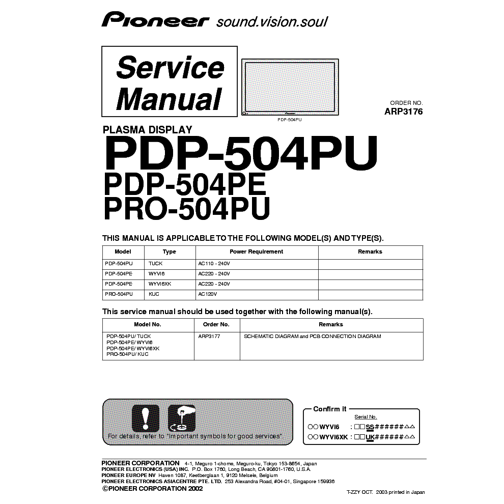 Pioneer Pdp-504pe инструкция - фото 4