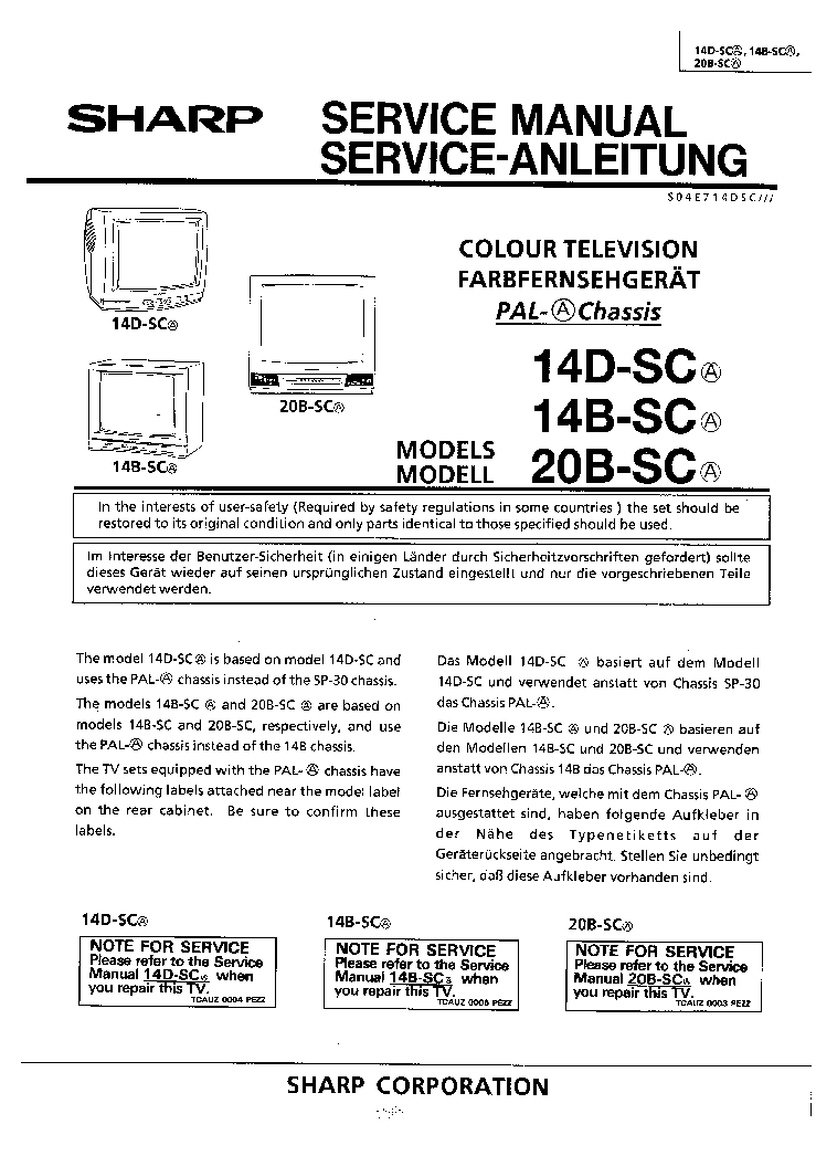 Инструкция телевизора sharp 14b sc
