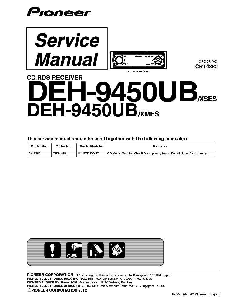 инструкция Pioneer Deh 9450ub - фото 5