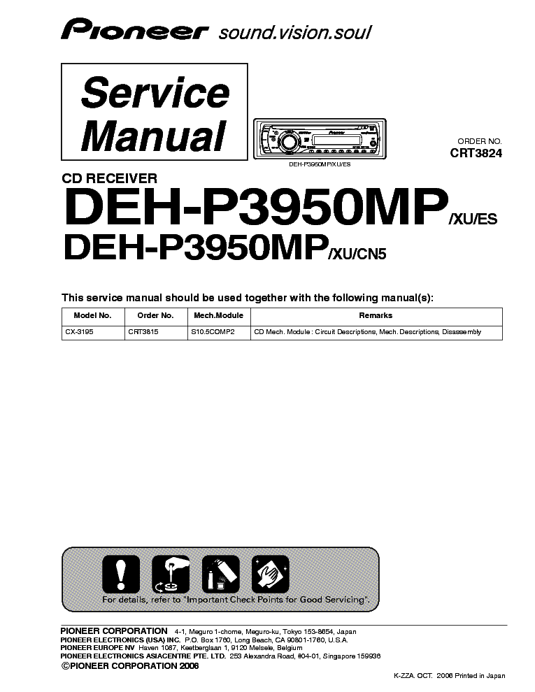  pioneer deh-p3950mp