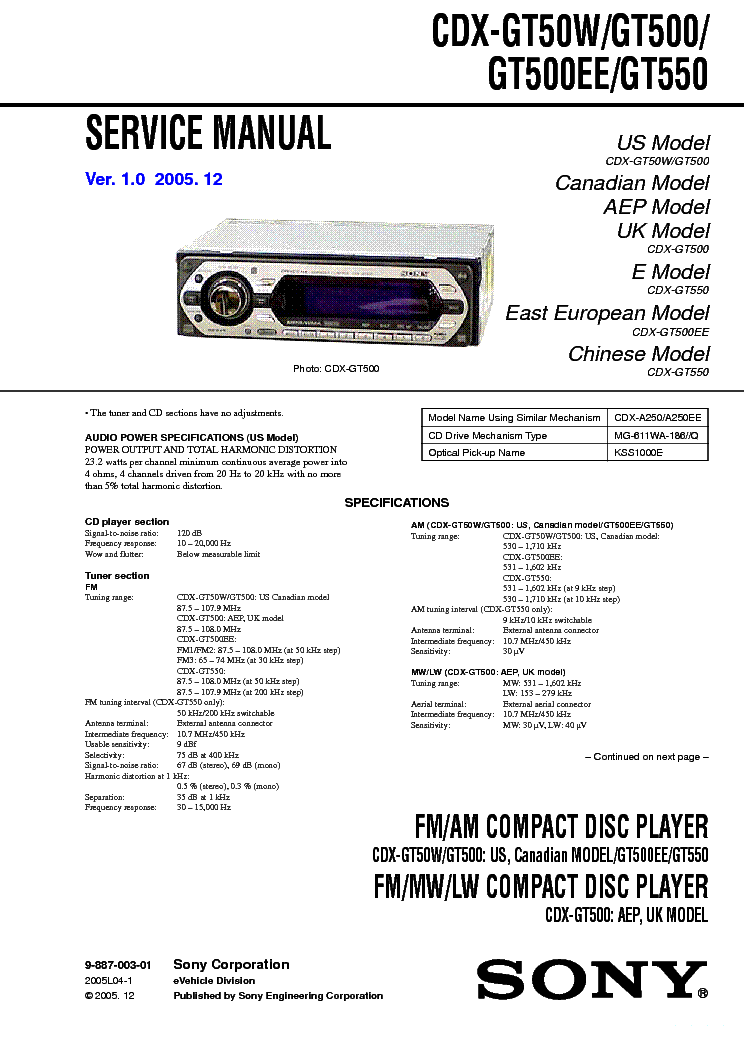 Sony cdx gt500ee инструкция