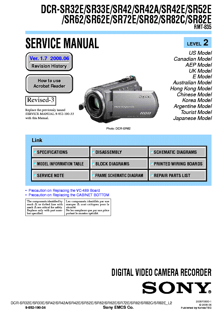 Инструкция для видеокамеры sony dcr sr42