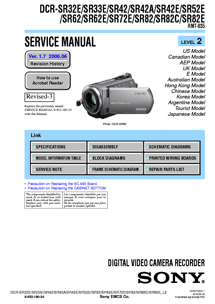 sony dcr sr 42e инструкция стачать