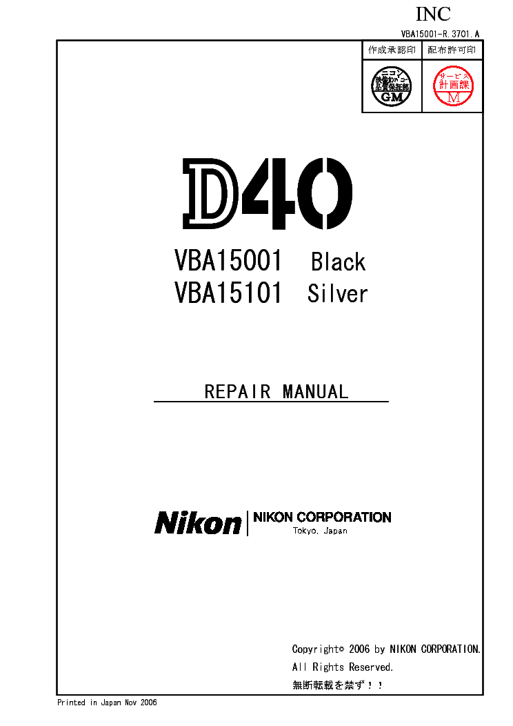 Related Keywords &amp; Suggestions for nikon d40 parts diagram