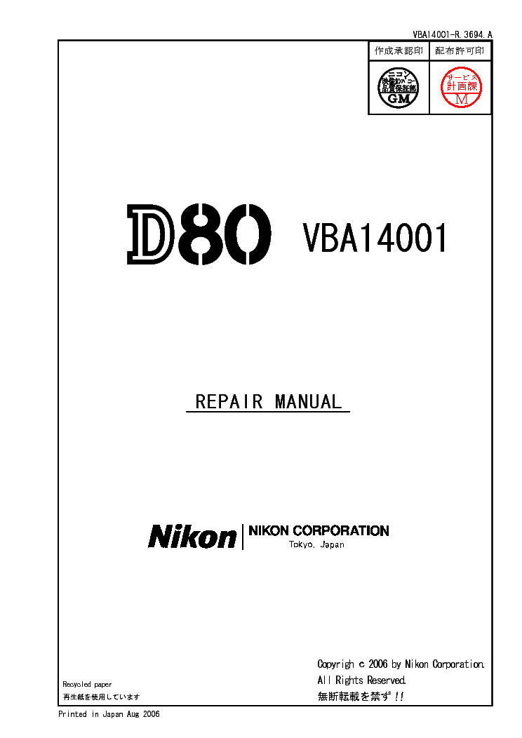NIKON D80 SM Service Manual Download Schematics Eeprom Repair Info 
