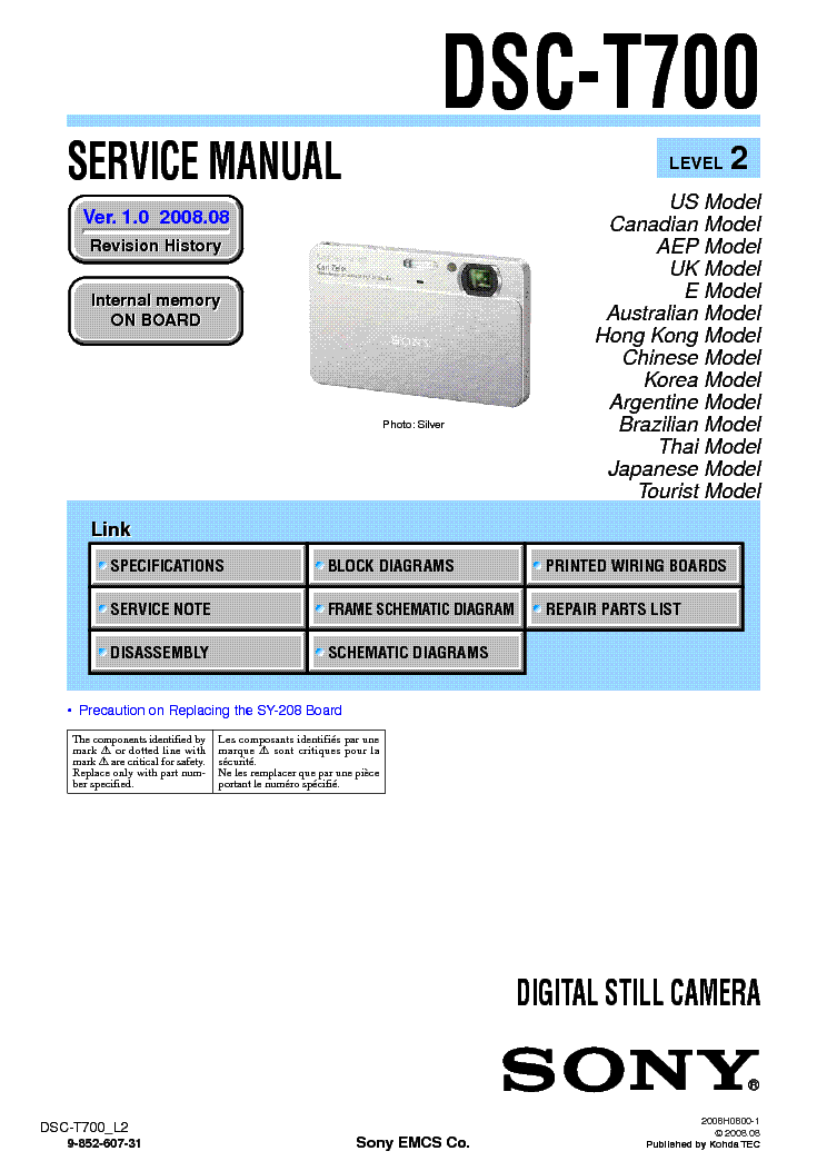 sony dsc t700 инструкция