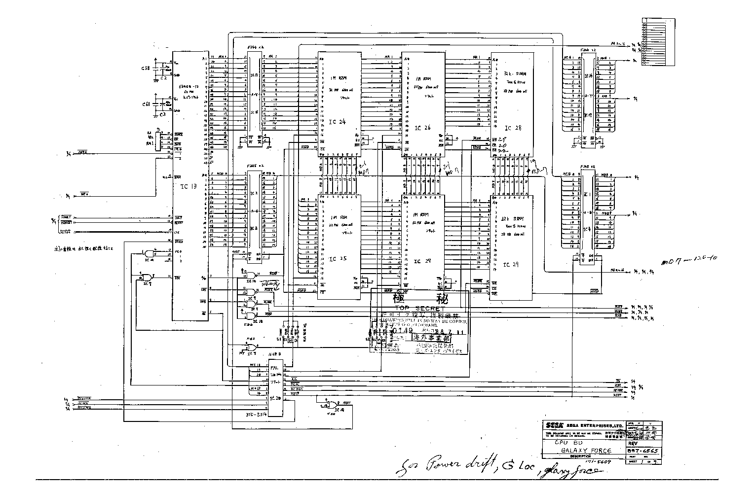 SEGA GAME GEAR VA1 Service Manual download, schematics, eeprom, repair