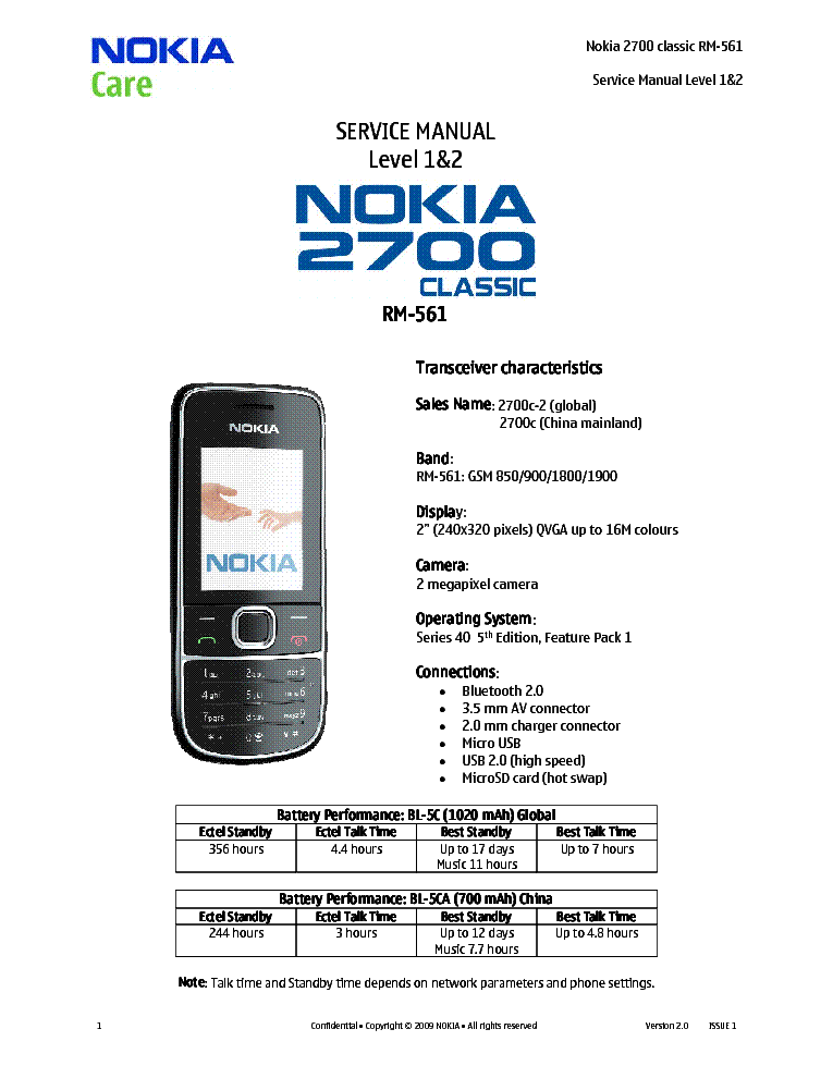 Инструкция по эксплуатации nokia 2700