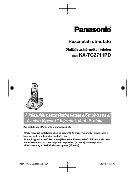 Скачать инструкция panasonic kx fl503