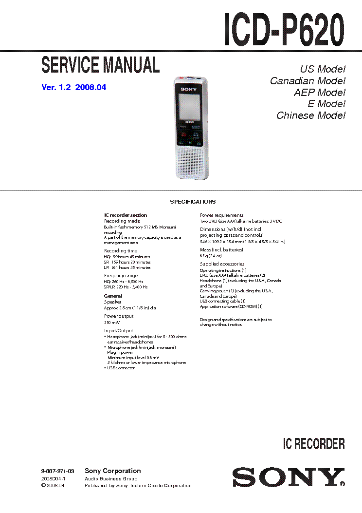 Sony icd p620 драйвер скачать