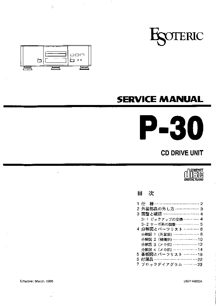 E6320 Service Manual