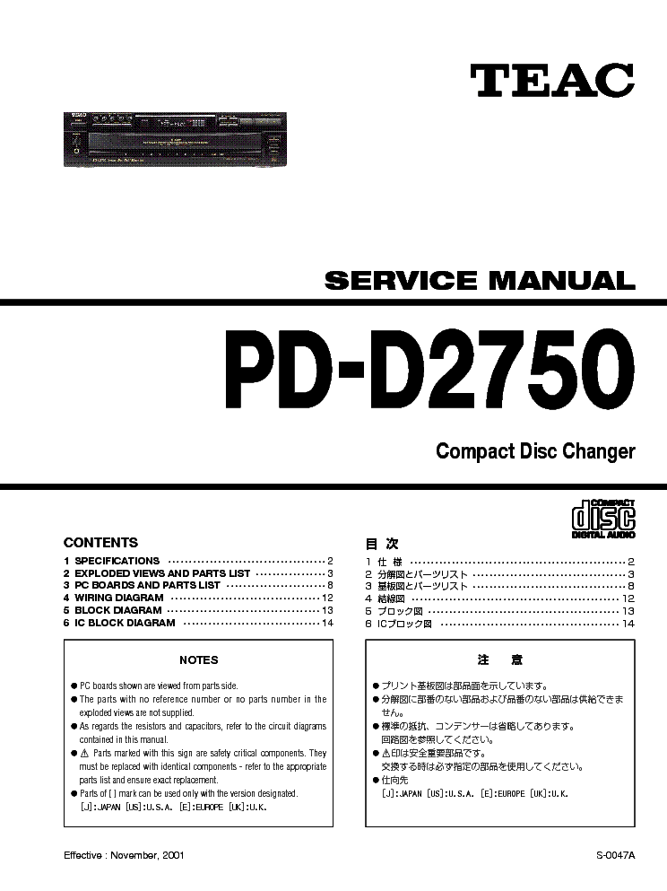 Teac 6010 Service Manual