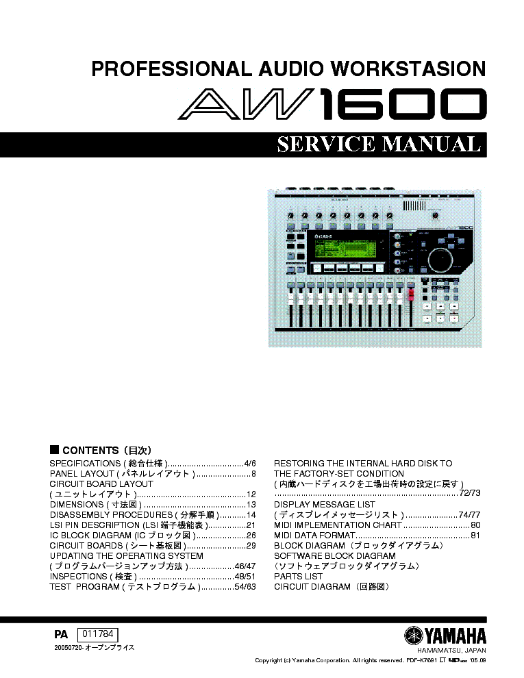 Yamaha Aw16g  -  3