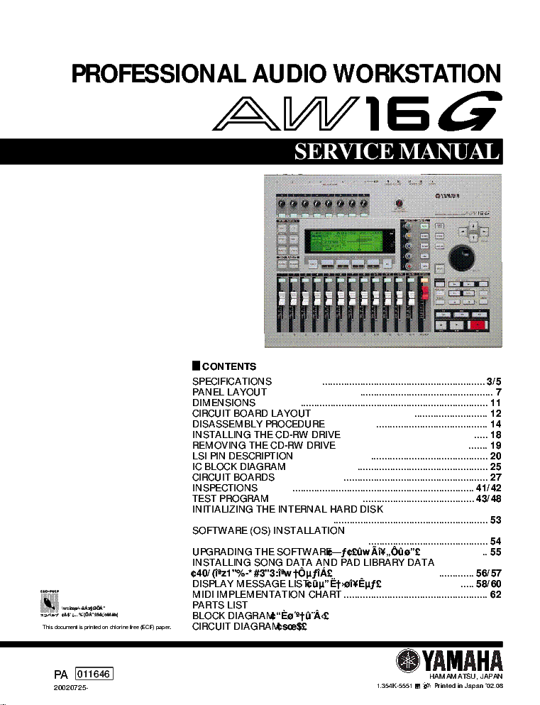 Yamaha Aw16g  -  5