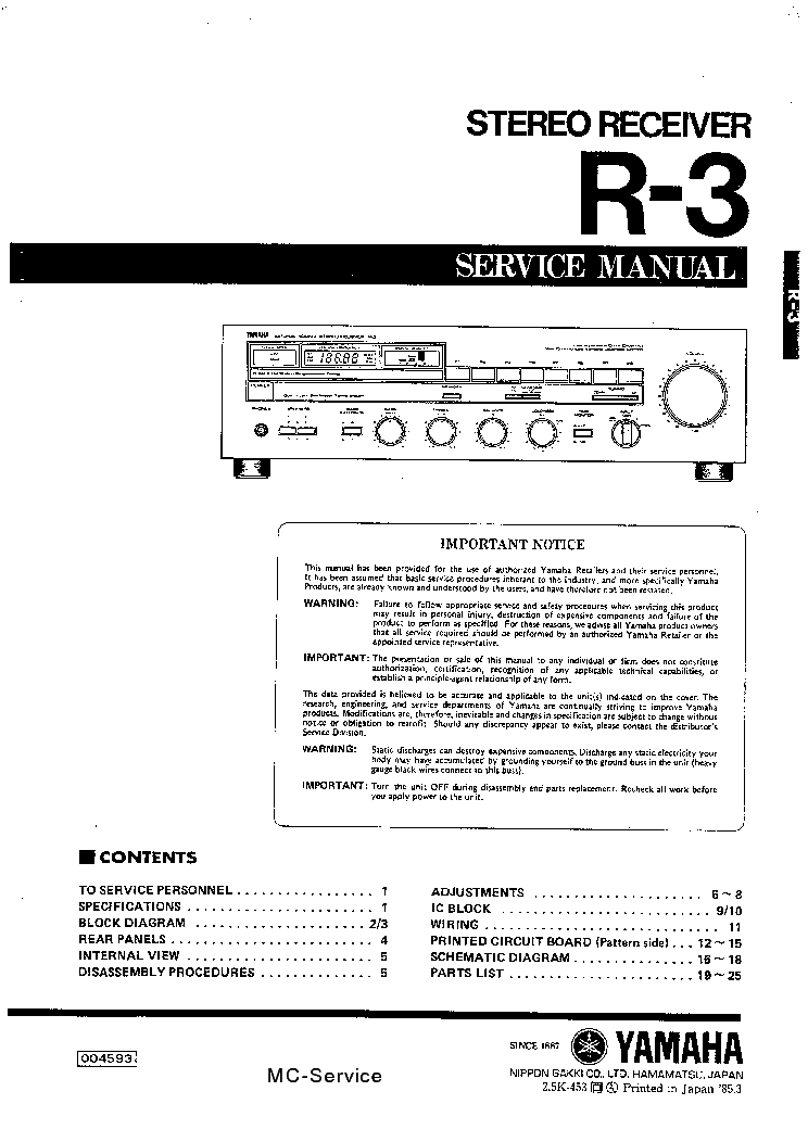 Инструкция сбербанка рф 1 3 р