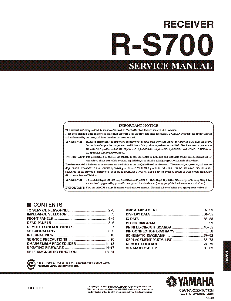 Yamaha Rx-700  -  11