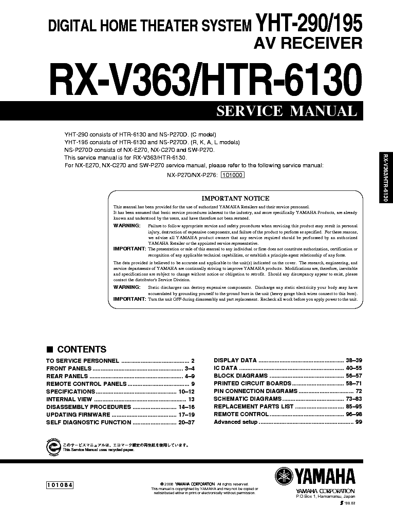  Yamaha Rx V363 img-1