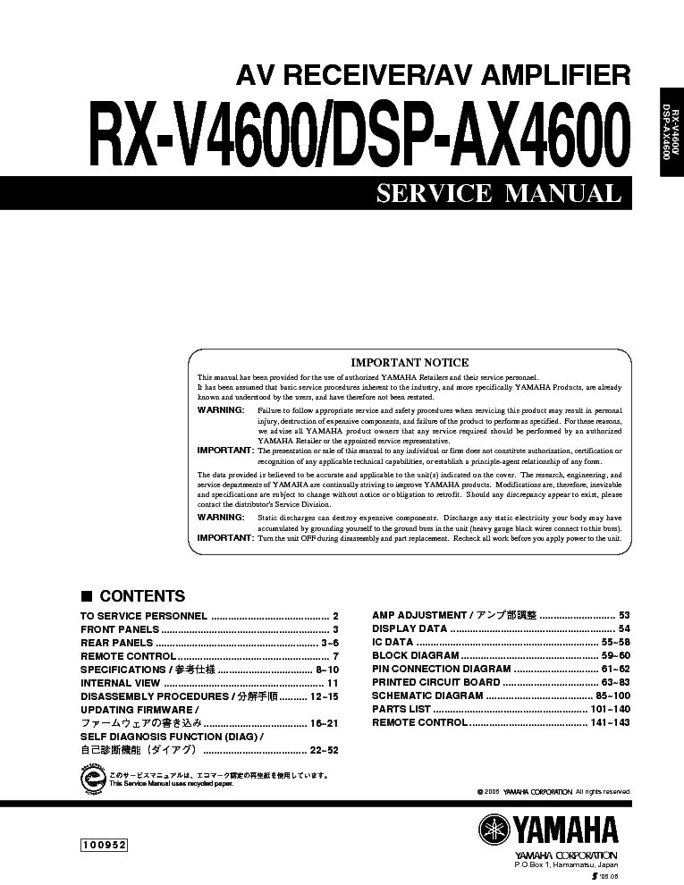 Yamaha rx-v4600   