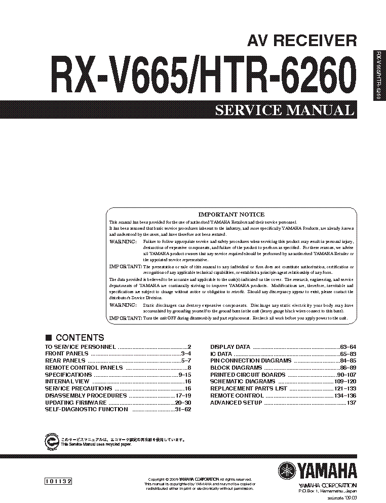 YAMAHA RX-V665 HTR-6260 SM Service Manual download, schematics, eeprom