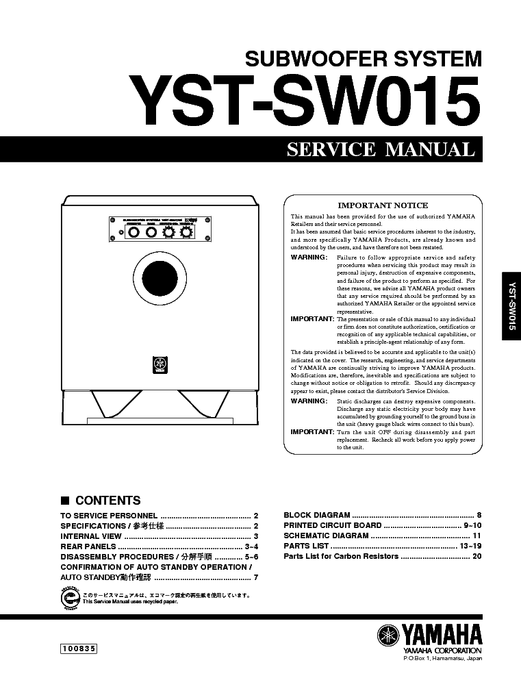 YAMAHA YST-SW015 Service Manual download, schematics, eeprom, repair