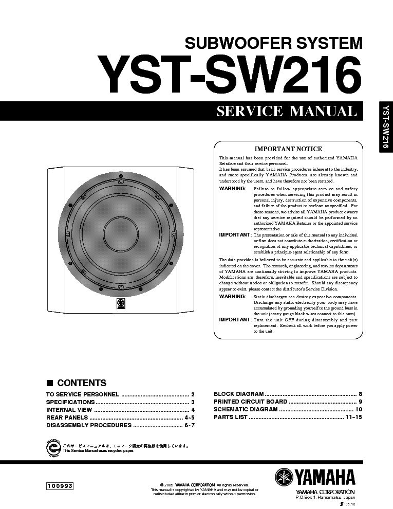 Yamaha Yst-sw216   -  9