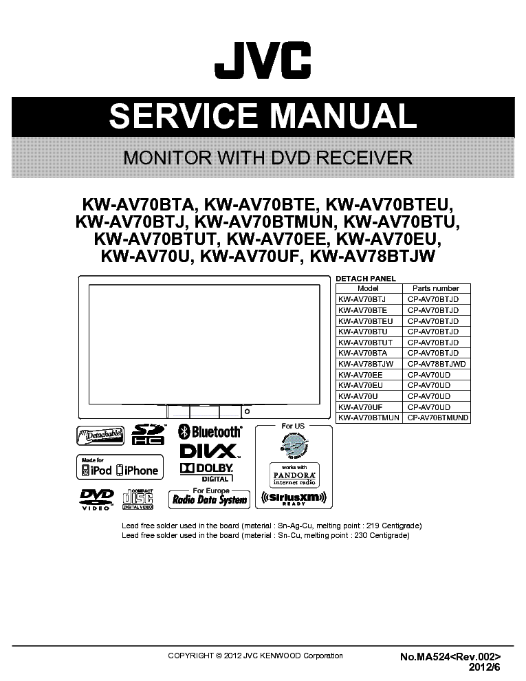 Jvc Kw-av70 инструкция img-1