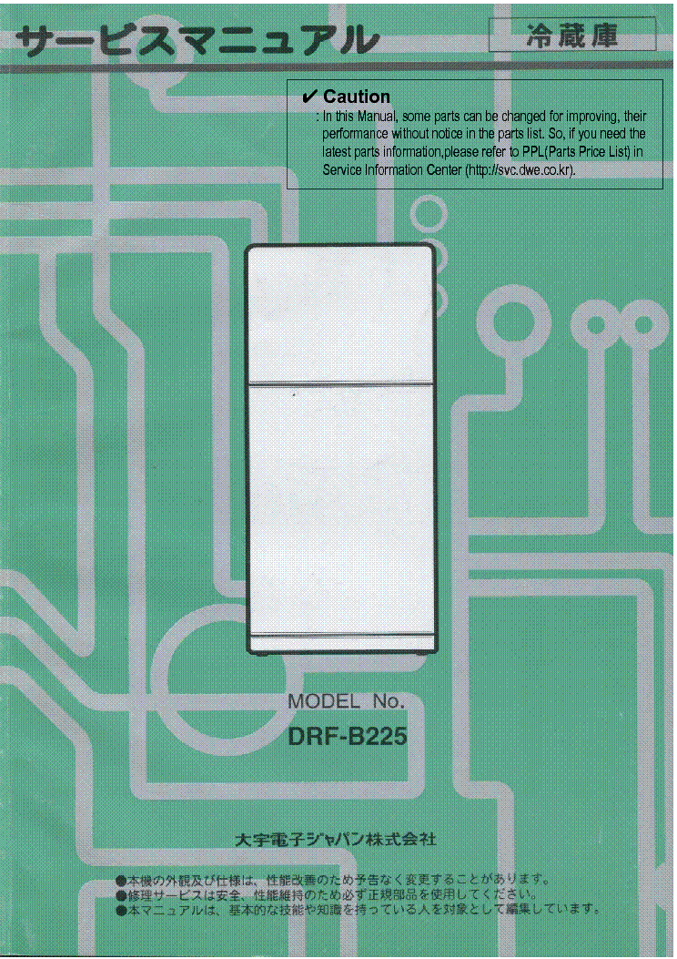 DAEWOO DRF-B225 service manual