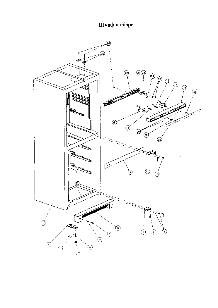 Stinol 102 схема электрическая