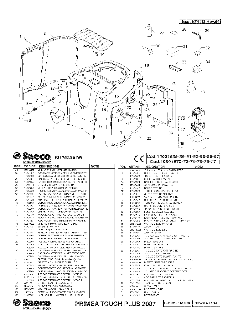 Saeco sup 0310r схема