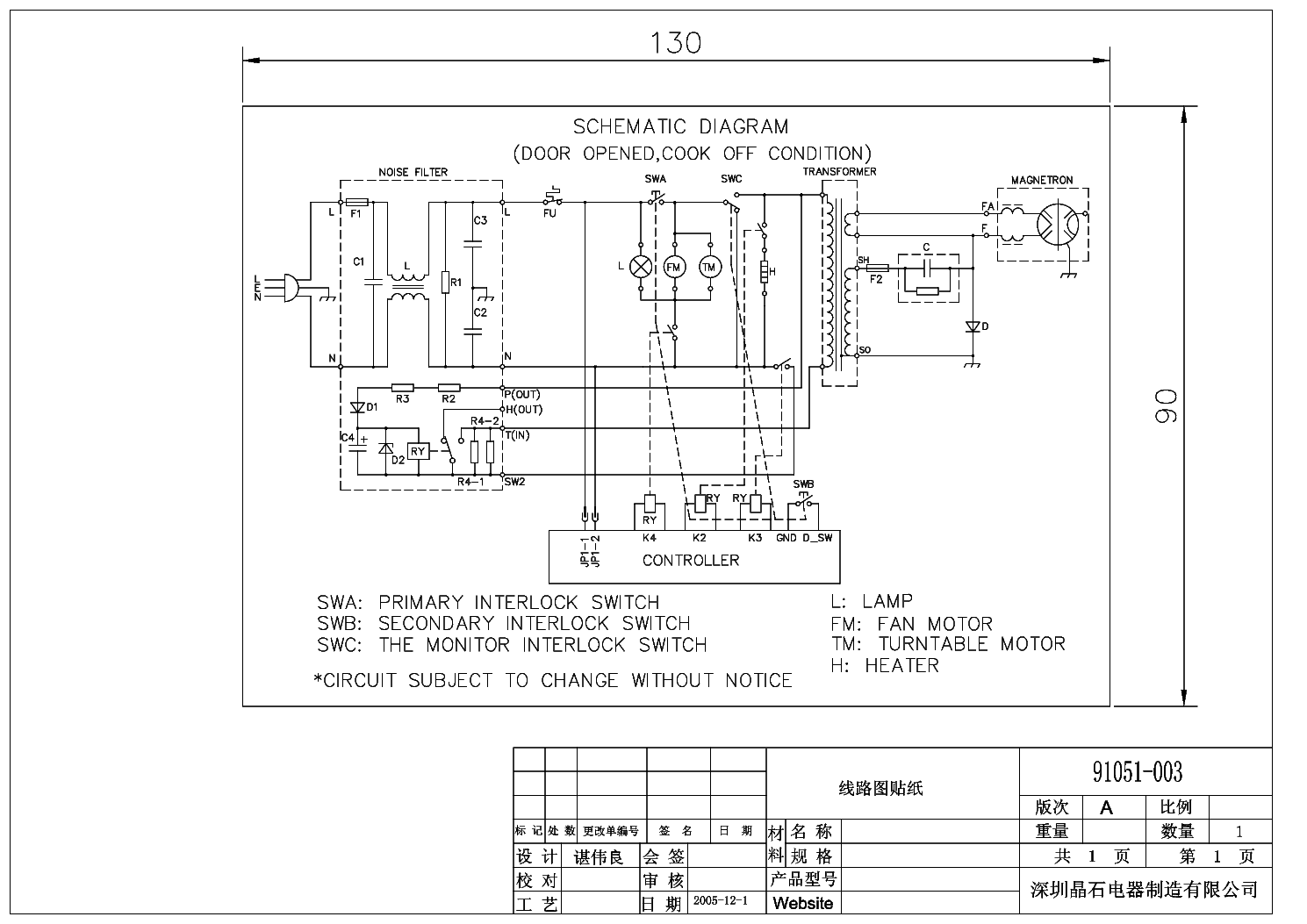 Схема mw iimw 4320 bk