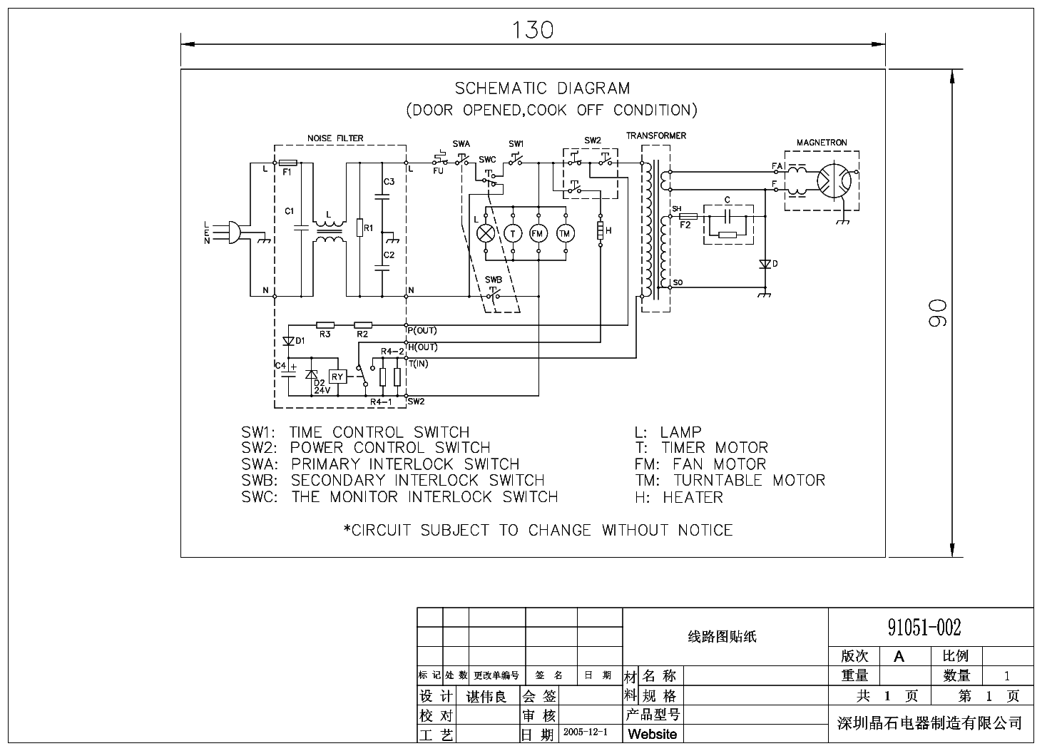 Схема микроволновой печи Rolsen ms1770
