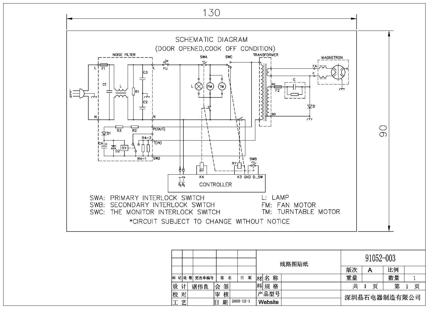 Микроволновая печь Rolsen ms1770md схема электрическая