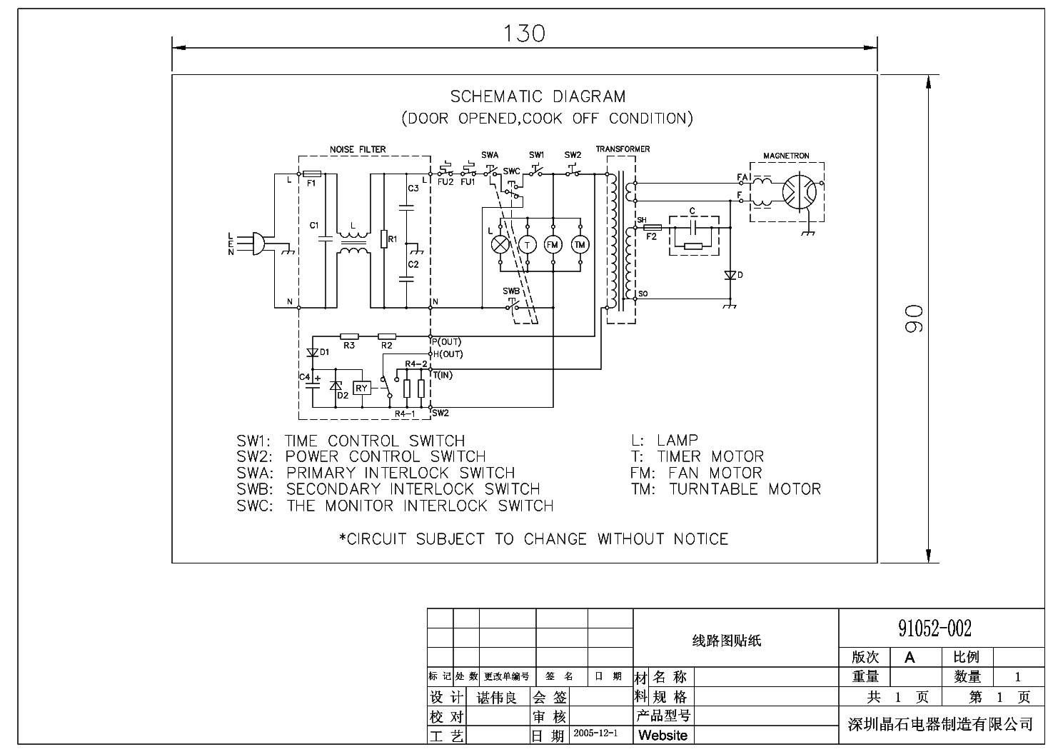 Схема микроволновой печи Rolsen ms1770