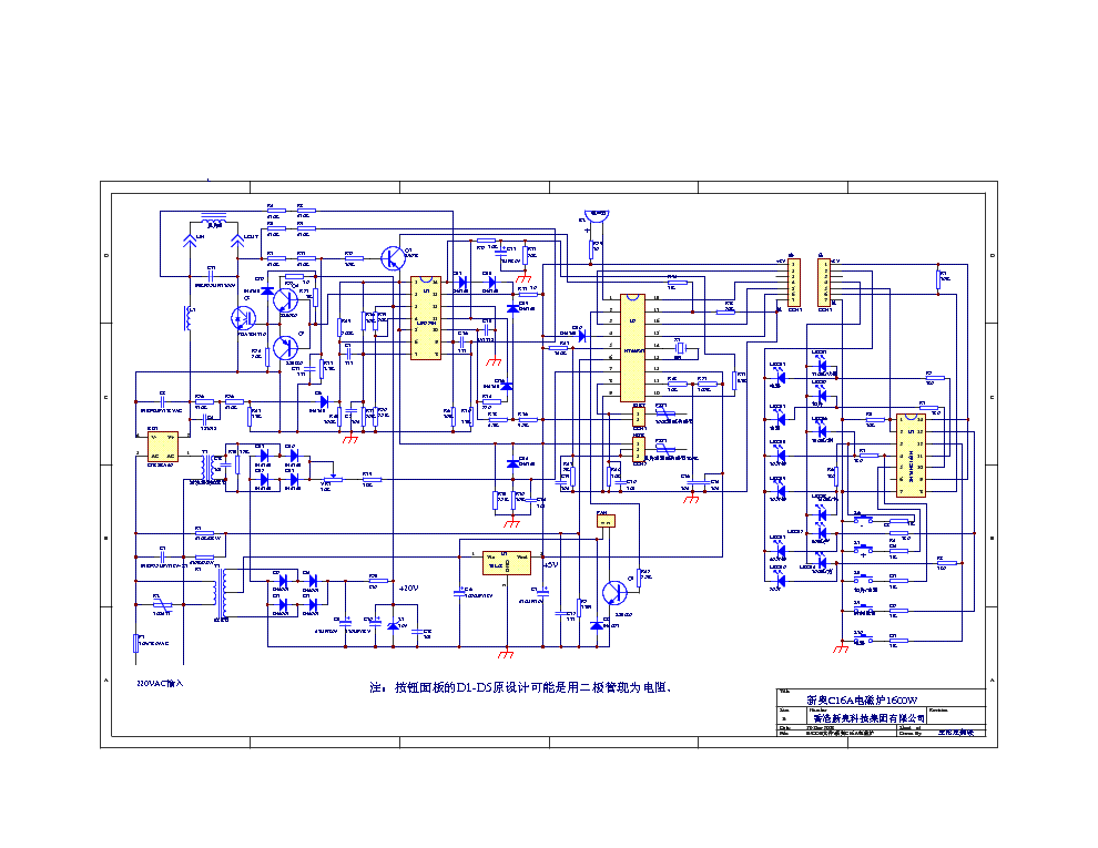 Ht46r47 схема включения