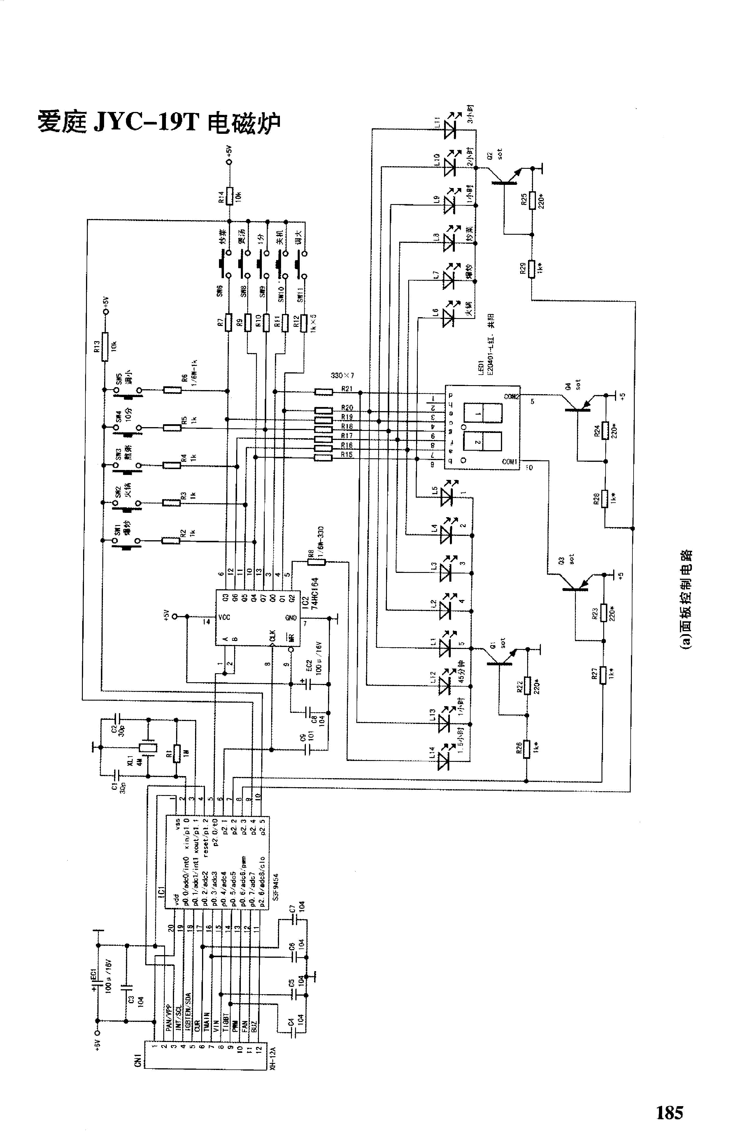 Микросхема s3f94c4ezz dk94 схема включения