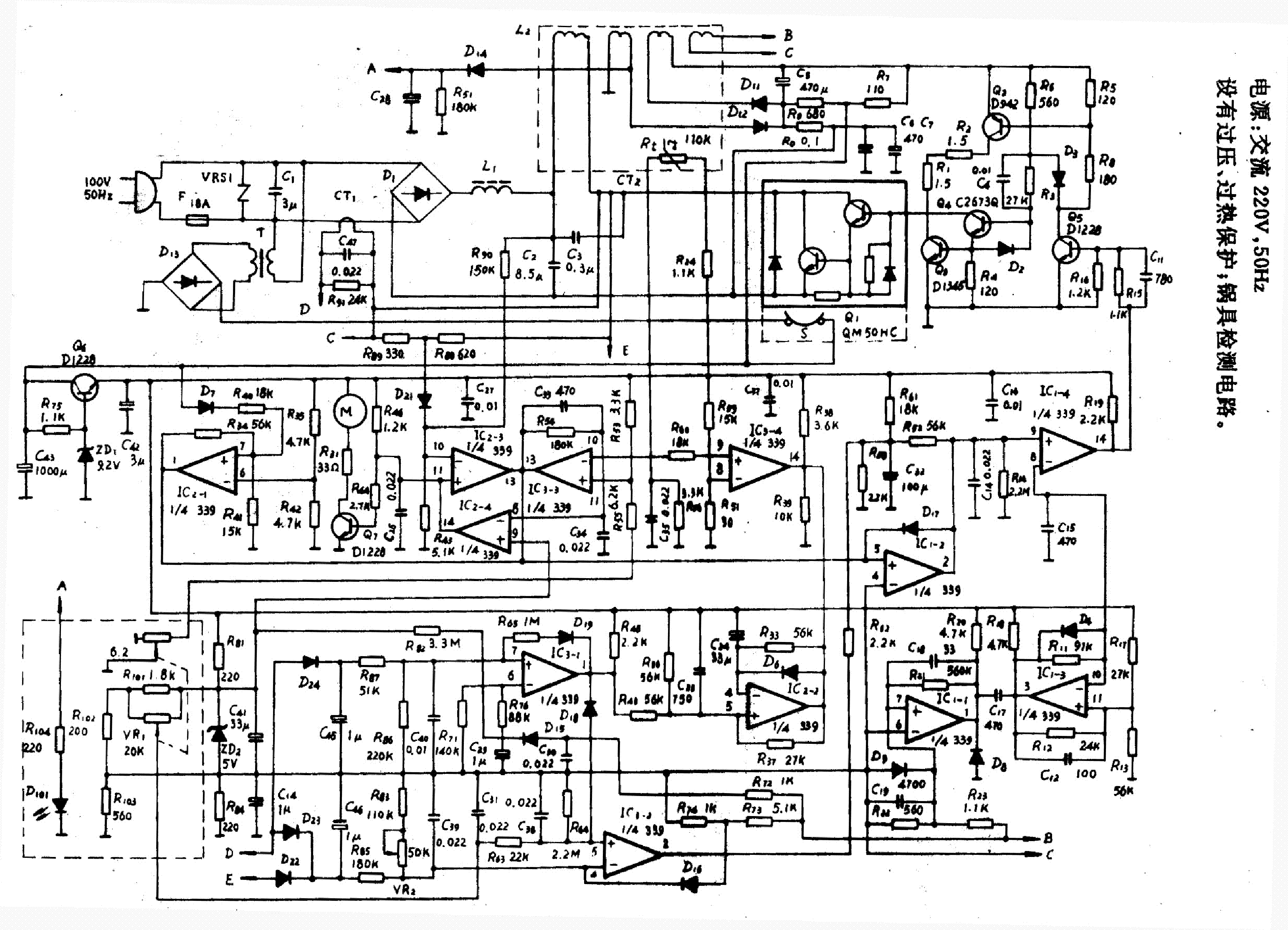 Cas sw 2 схема