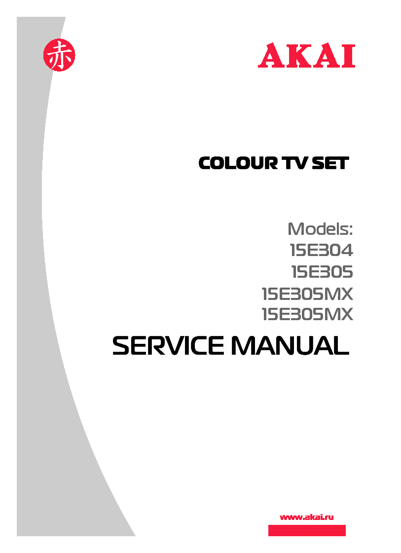 AKAI 15E304 15E305 15E305MX SM service manual (1st page)