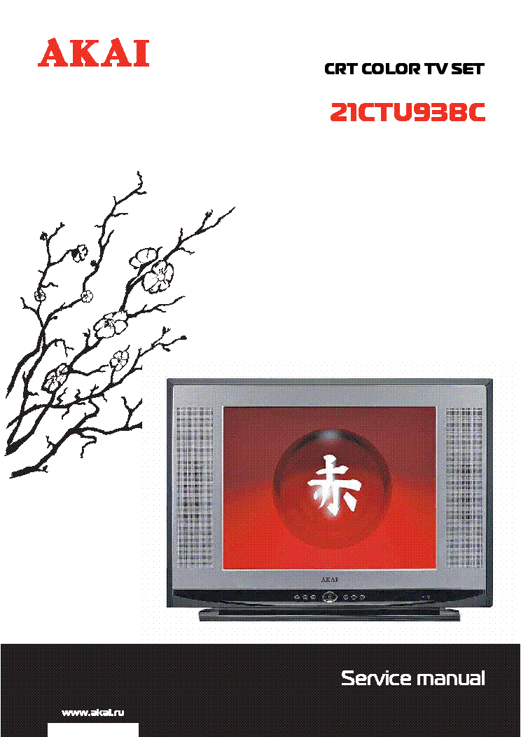 Akai 21ctu94bc схема