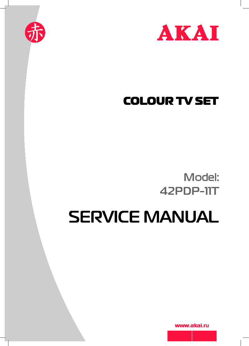 AKAI 42PDP-11T SM service manual (1st page)