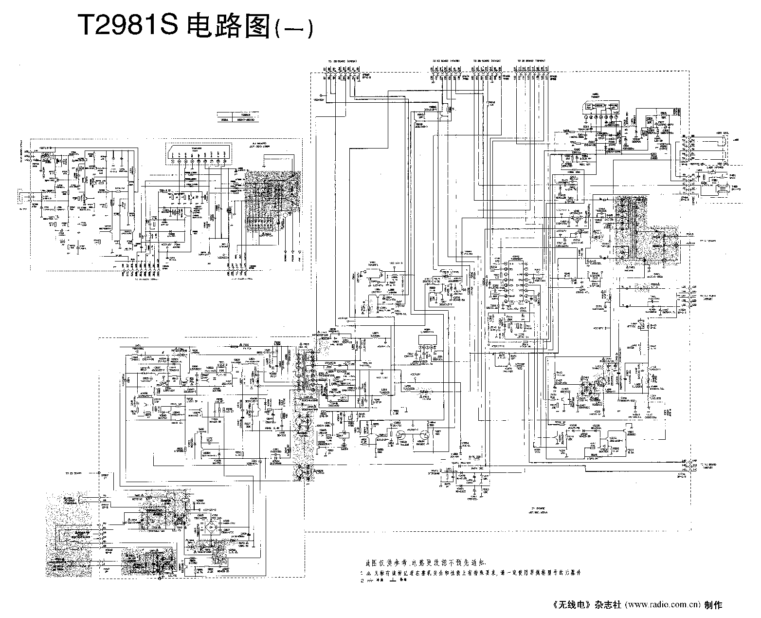 Changhong l22c699a нет изображения