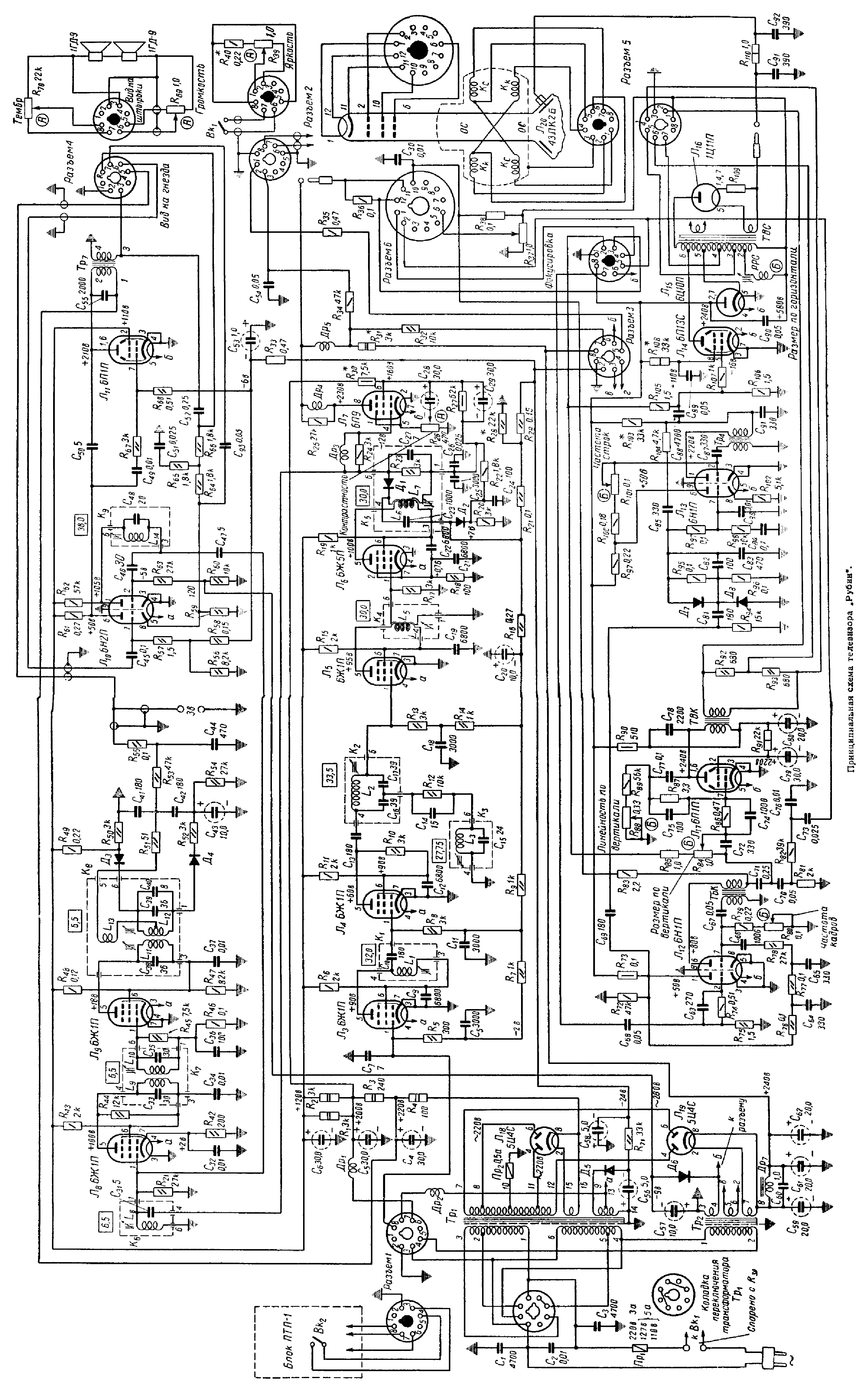 Схема rubin 37m10 2