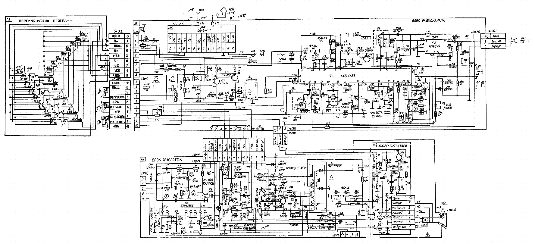 Сапфир 307 схема