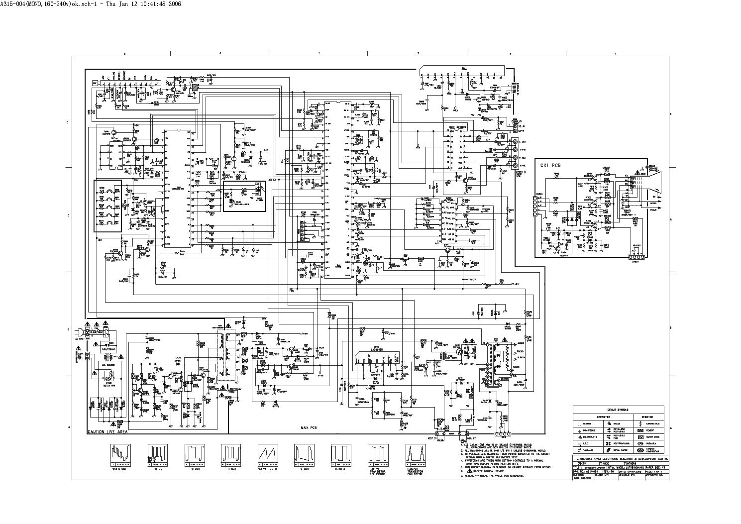 Erisson 32les73 схема