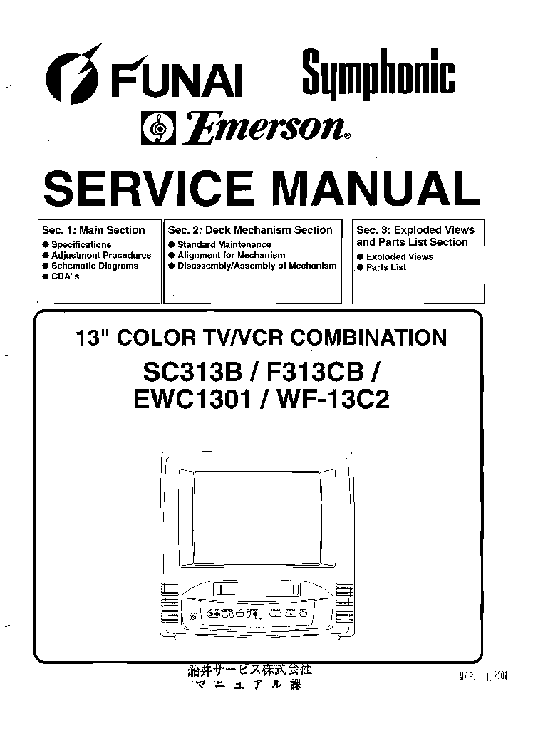 FUNAI SYMPHONIC EMERSON EWC1301 F313CB SC313B WF-13C2 SM service manual (1st page)