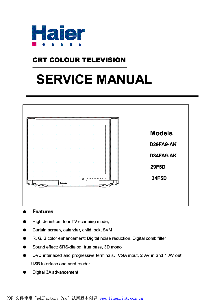 Размер телевизора haier. Haier 535dm service manual. Haier service manual. Haier телевизор CRT. Размеры телевизора Haier.