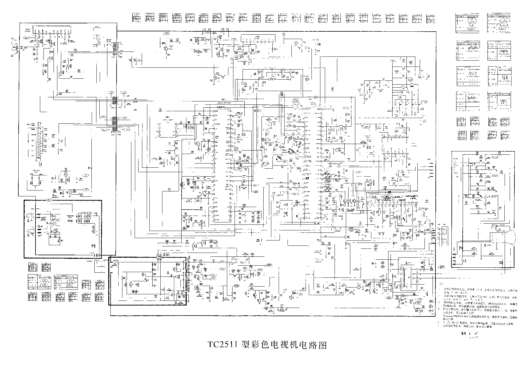 Luxman lx 360 схема