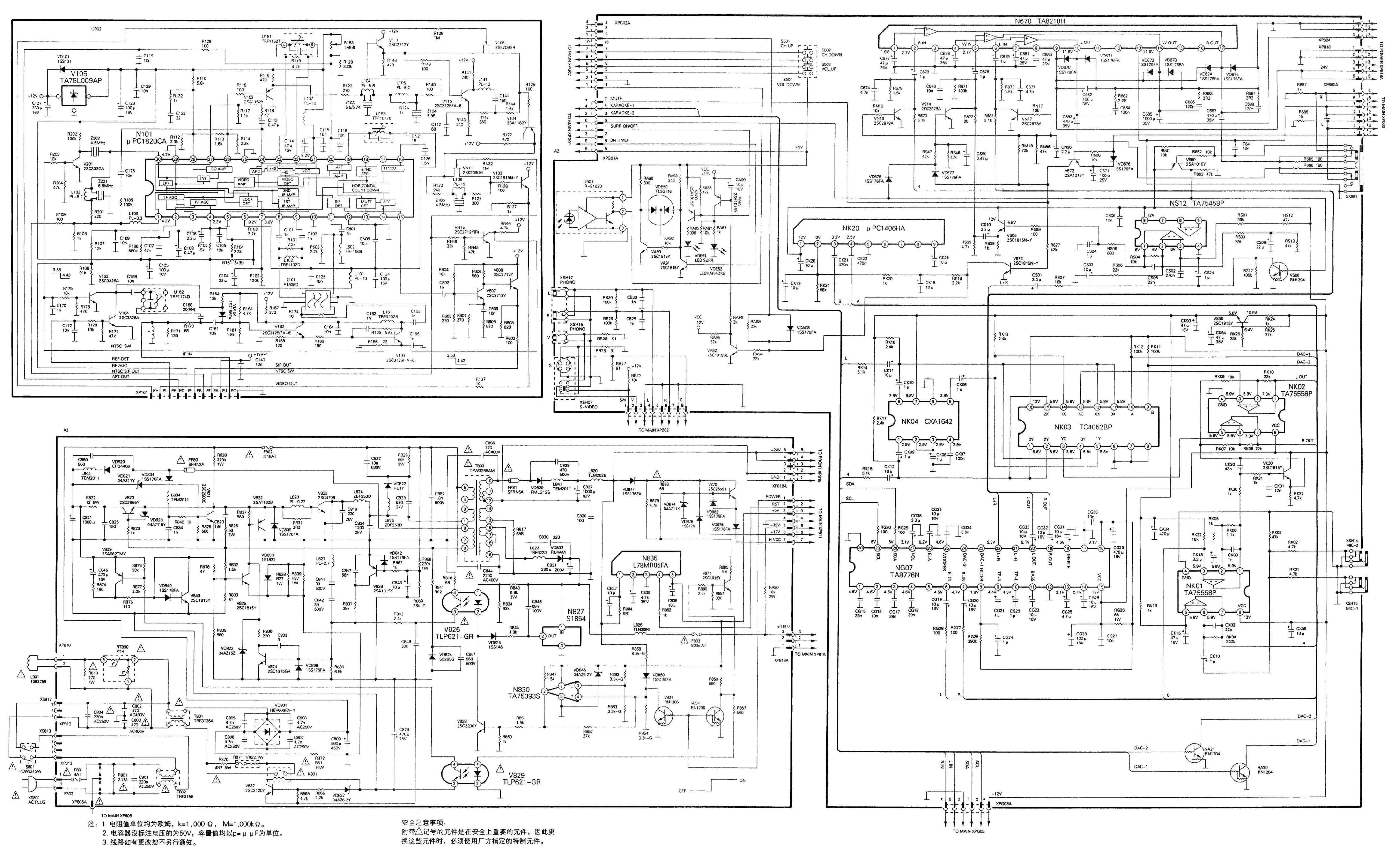 Мкм Hisense схема. Hyundai h-led32et4100 схема БП. Инструкция телевизор Хайсенс. Hisense TV model Chart.