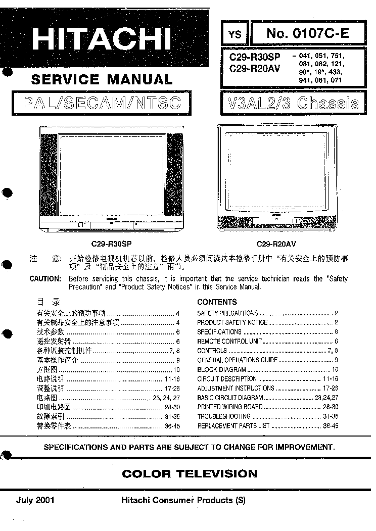 HITACHI C29-R30SP C29-R20AV SM service manual (1st page)