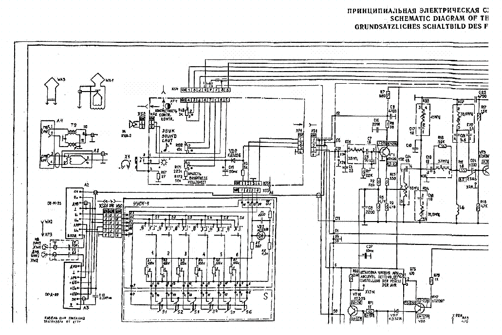 Схема телевизора кварц 40тб 306